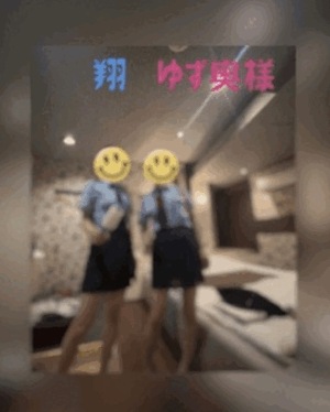 翔