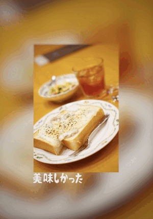 翔