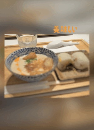 翔