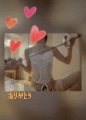 翔