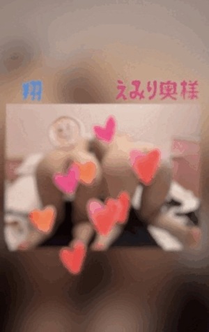 翔