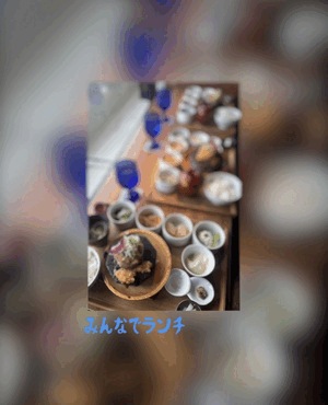 翔