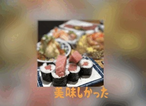 翔