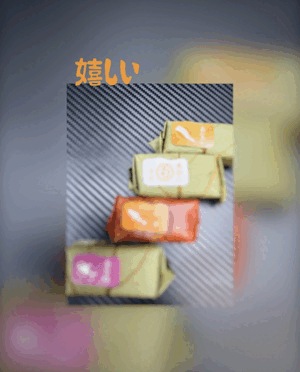 翔