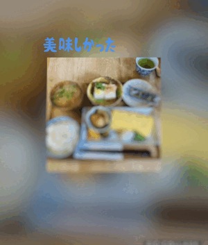 翔