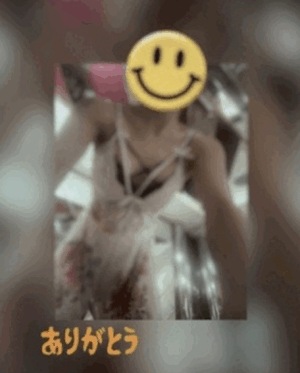 翔