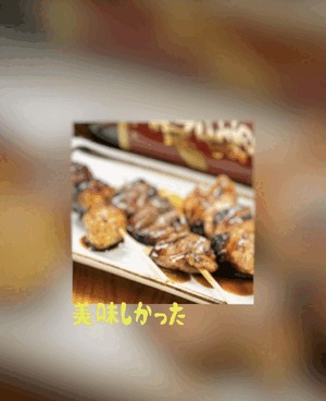 翔