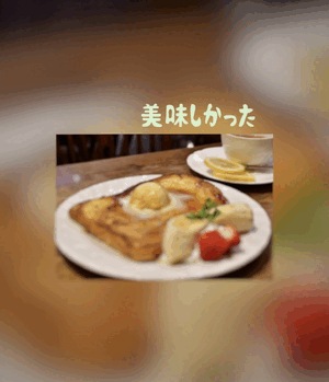 翔