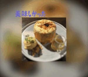 翔