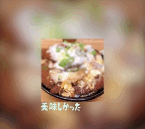 翔