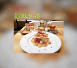 翔