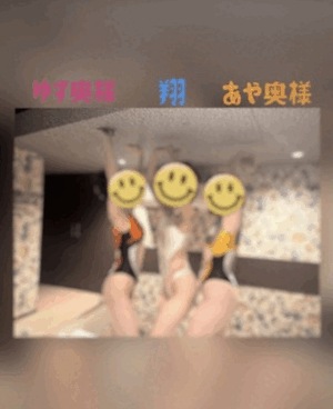 翔