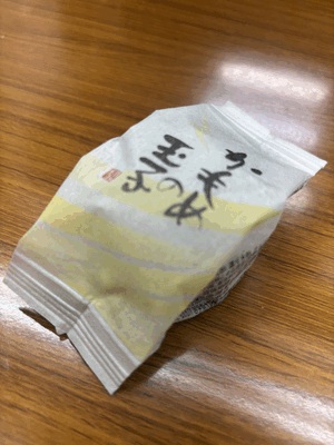 あや