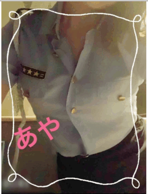 あや