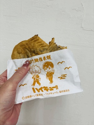 あや
