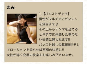 まみ