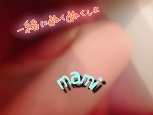 まみ