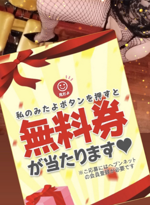 まみ