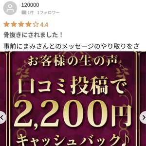 まみ