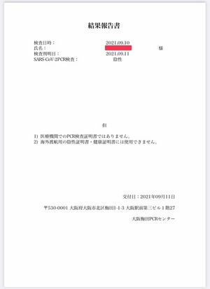 まみ