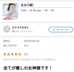 まみ