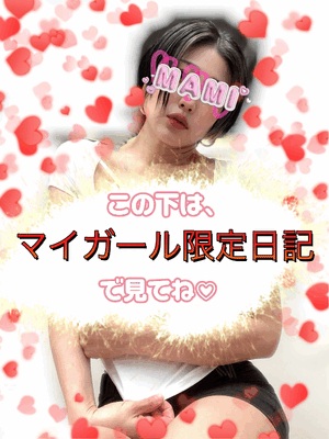 まみ