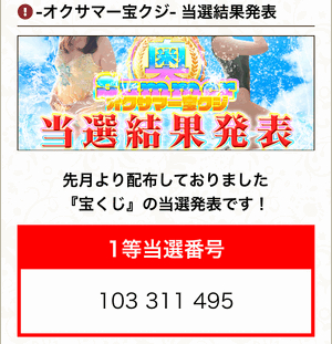 まみ