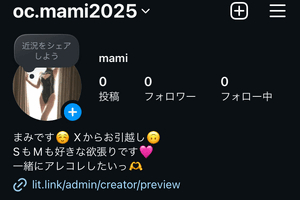 まみ