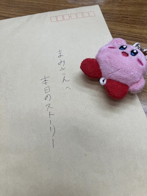 まみ