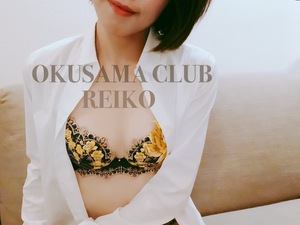 れいこ