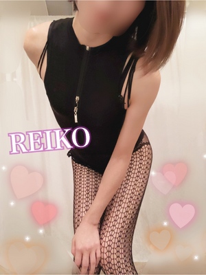 れいこ