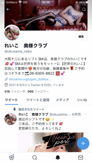 れいこ