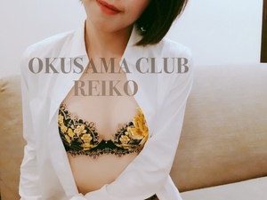 れいこ