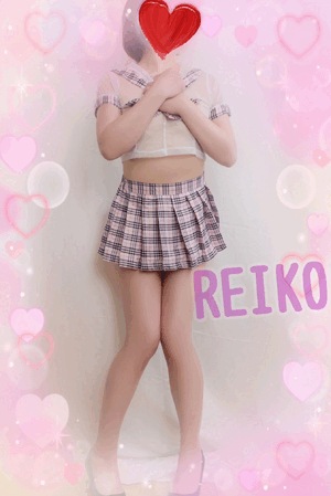 れいこ