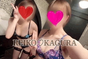 れいこ