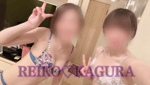 れいこ