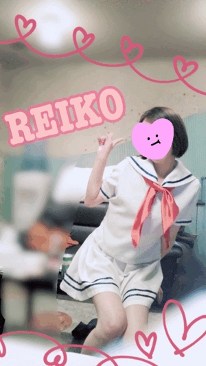 れいこ