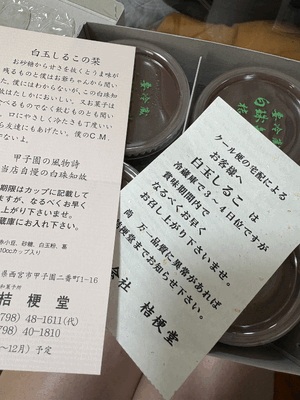 れいこ
