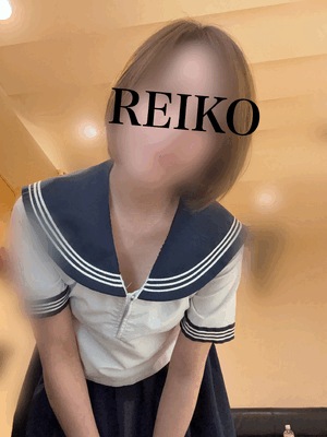 れいこ
