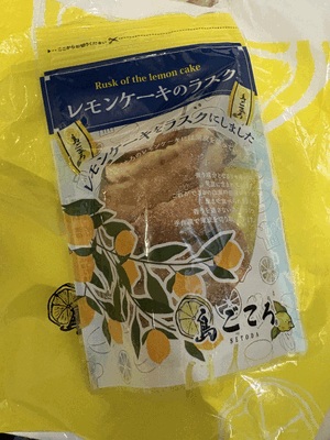 れいこ