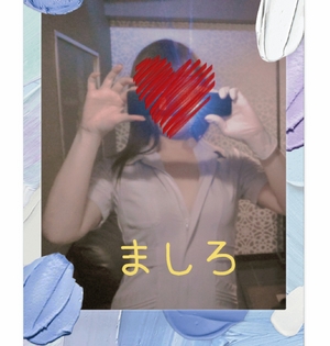 ましろ