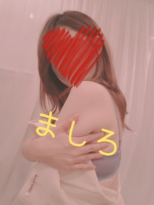 ましろ