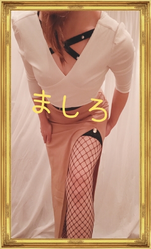 ましろ
