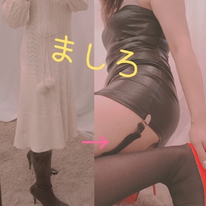 ましろ
