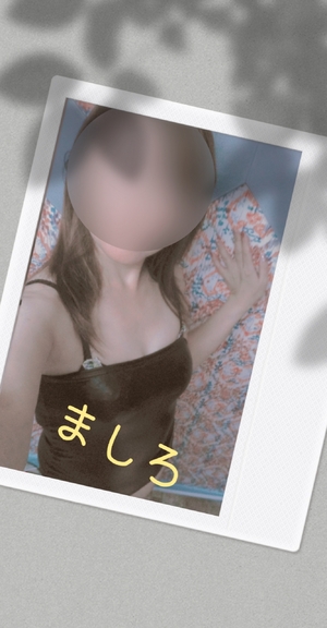 ましろ