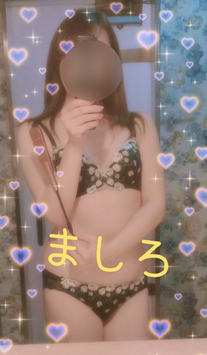 ましろ