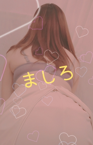 ましろ