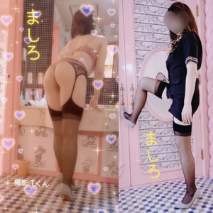 ましろ
