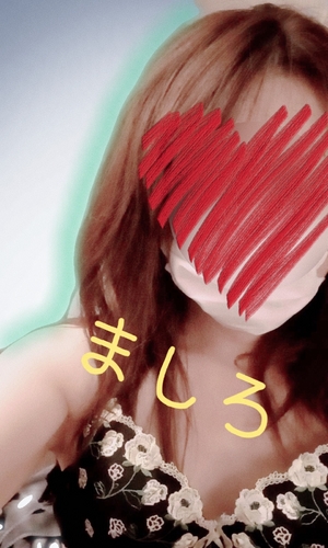 ましろ
