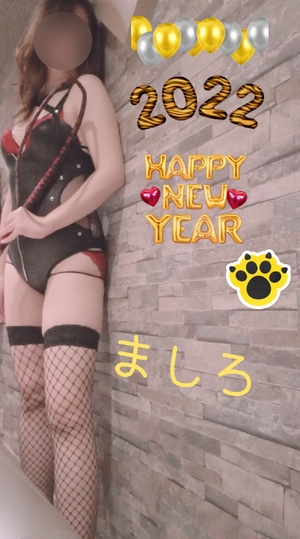 ましろ